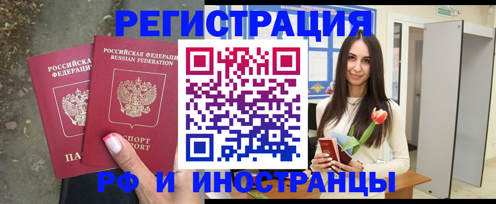 пропишу в квартире в Троицке